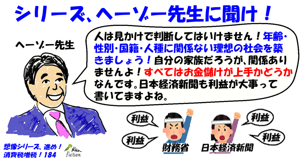 f:id:beatle_hat:20171216145629p:plain