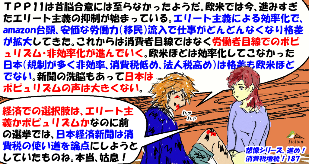 f:id:beatle_hat:20171216145659p:plain