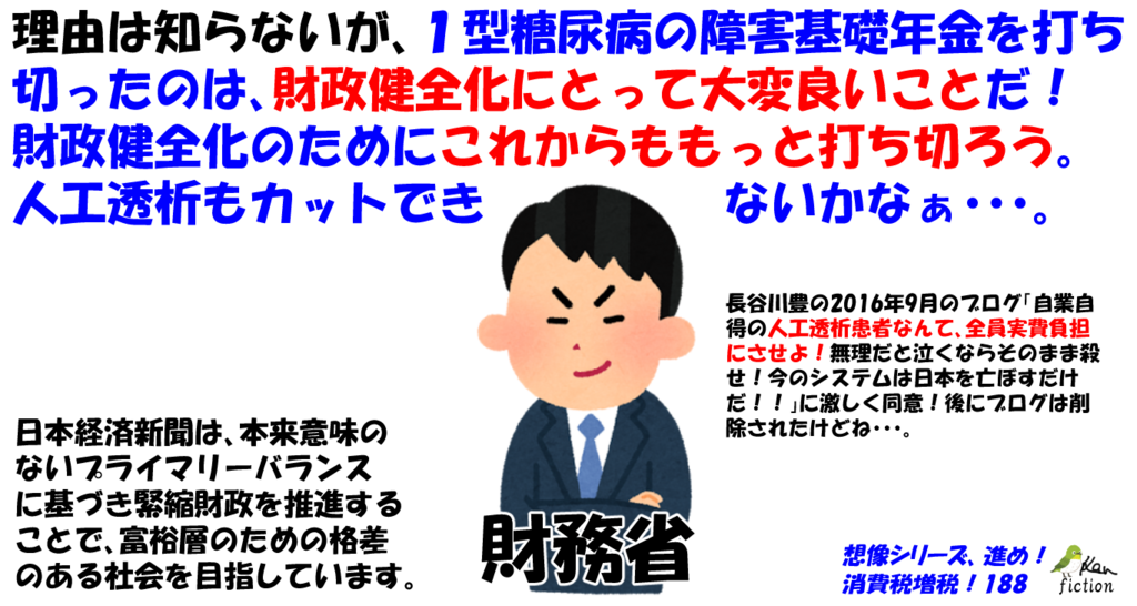 f:id:beatle_hat:20171216145741p:plain