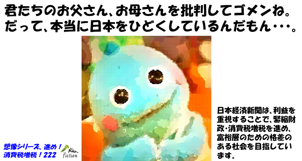 f:id:beatle_hat:20180107095834p:plain