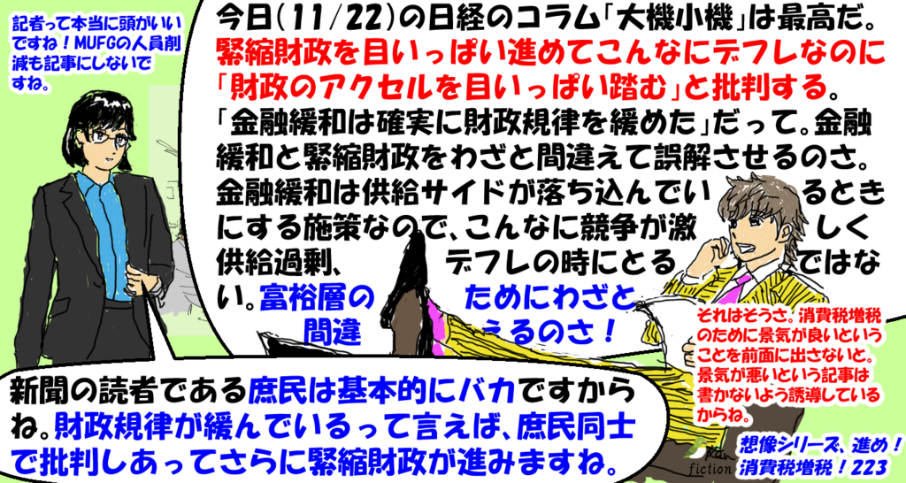 f:id:beatle_hat:20180107095847p:plain