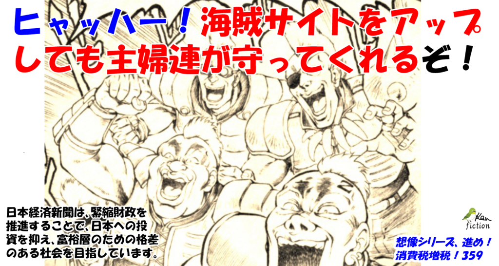 f:id:beatle_hat:20180422004022p:plain