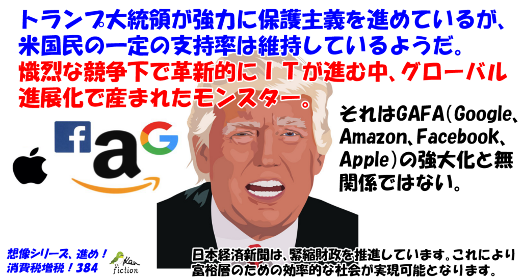 日本はなぜデフレなのに緊縮財政を進めてるの ホワイ ジャパニーズ フィンチの憂鬱