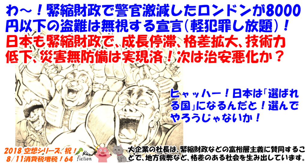 f:id:beatle_hat:20180922063214p:plain