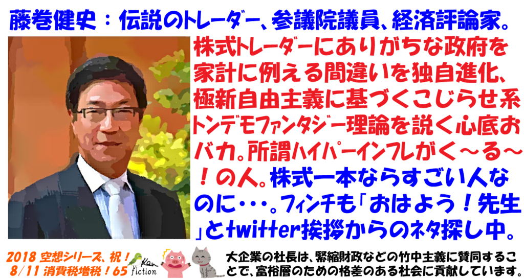 f:id:beatle_hat:20180922063221p:plain