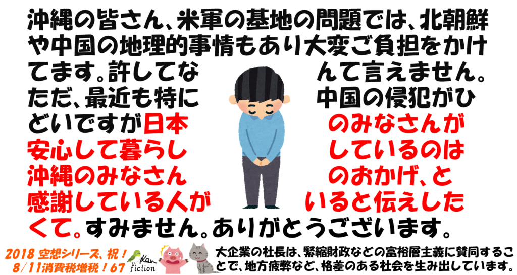 f:id:beatle_hat:20180922063238p:plain