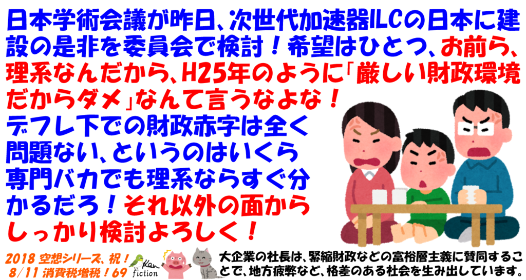 f:id:beatle_hat:20180922063251p:plain