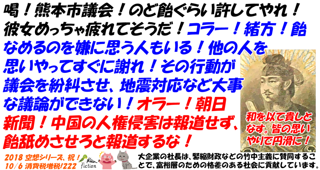 f:id:beatle_hat:20190119121301p:plain