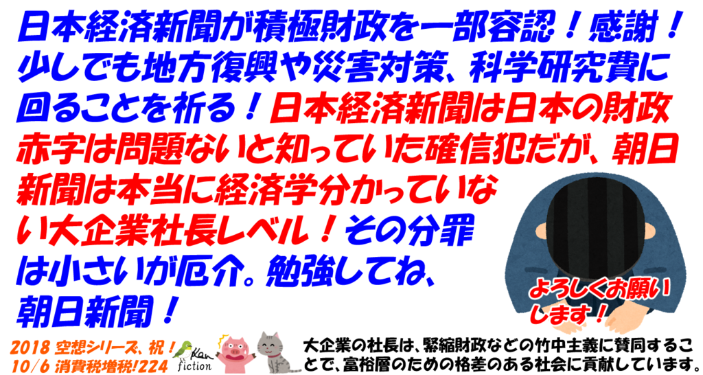 f:id:beatle_hat:20190119121321p:plain