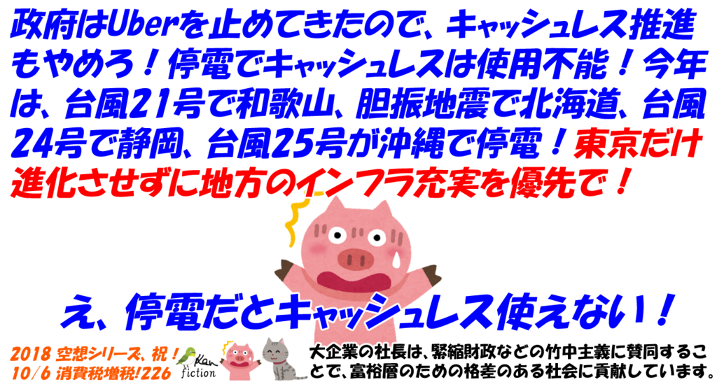 f:id:beatle_hat:20190119121341p:plain