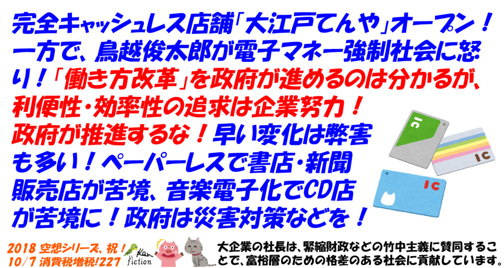 f:id:beatle_hat:20190119121348p:plain