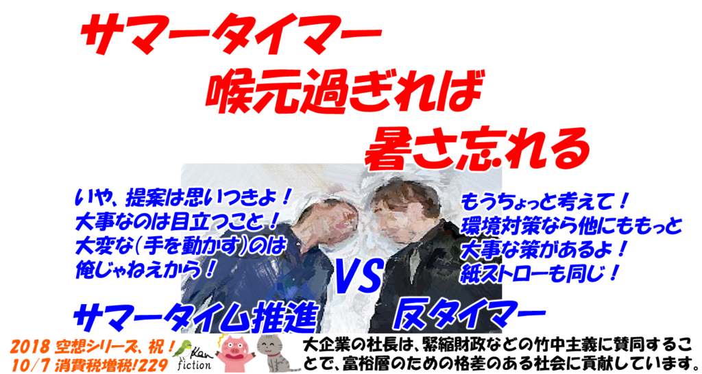 f:id:beatle_hat:20190119121409p:plain