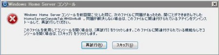 f:id:beatnik:20100101181120j:image