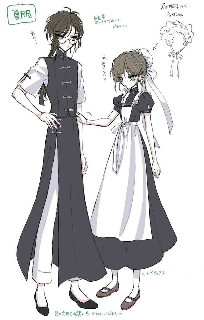 f:id:beatorice:20240706214706p:image