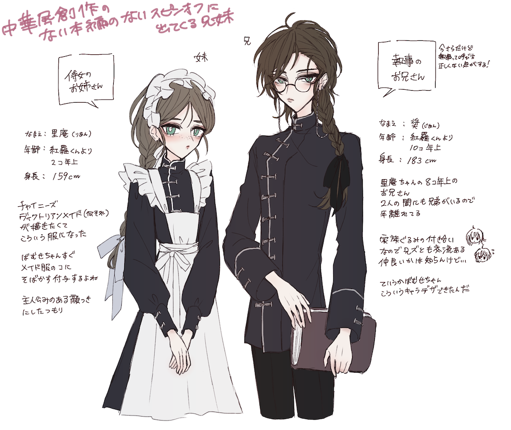 f:id:beatorice:20240706214710p:image