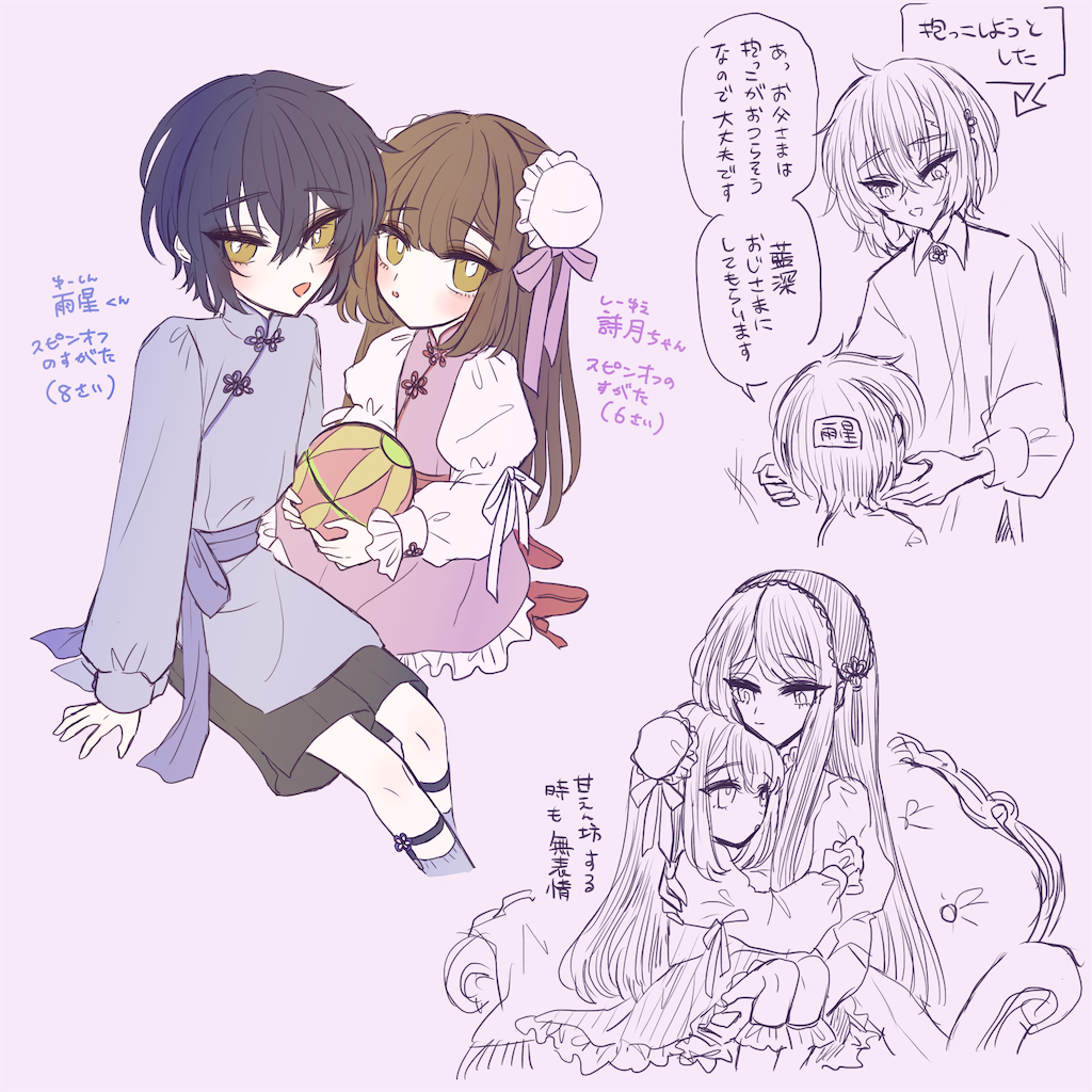 f:id:beatorice:20240706214718p:image