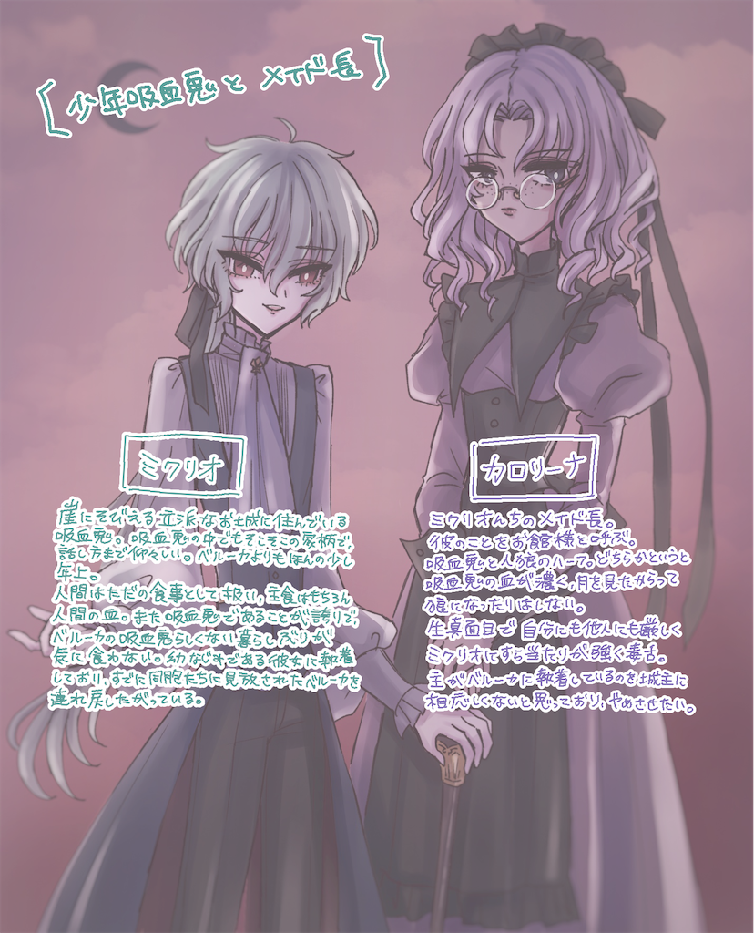 f:id:beatorice:20240706215813p:image