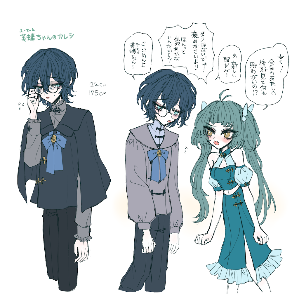 f:id:beatorice:20240819235748p:image