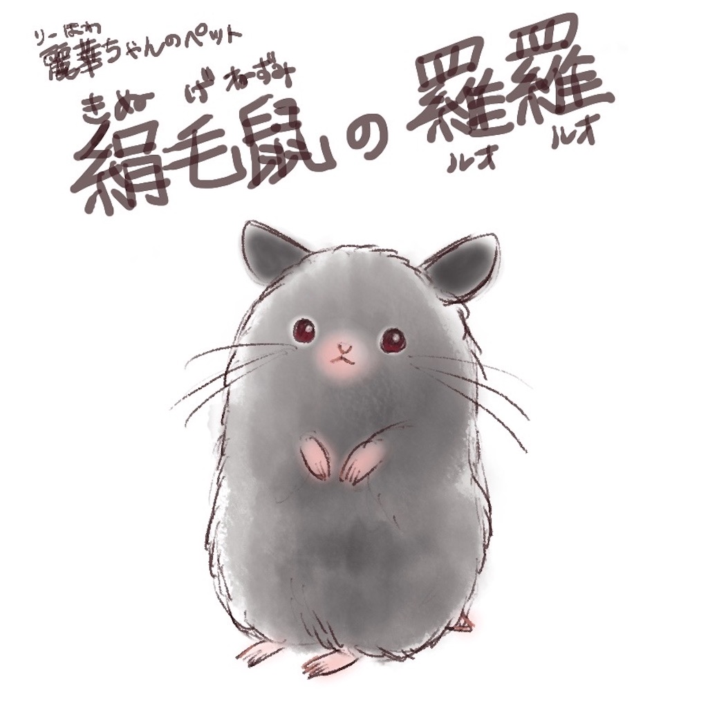 f:id:beatorice:20240830192747j:image