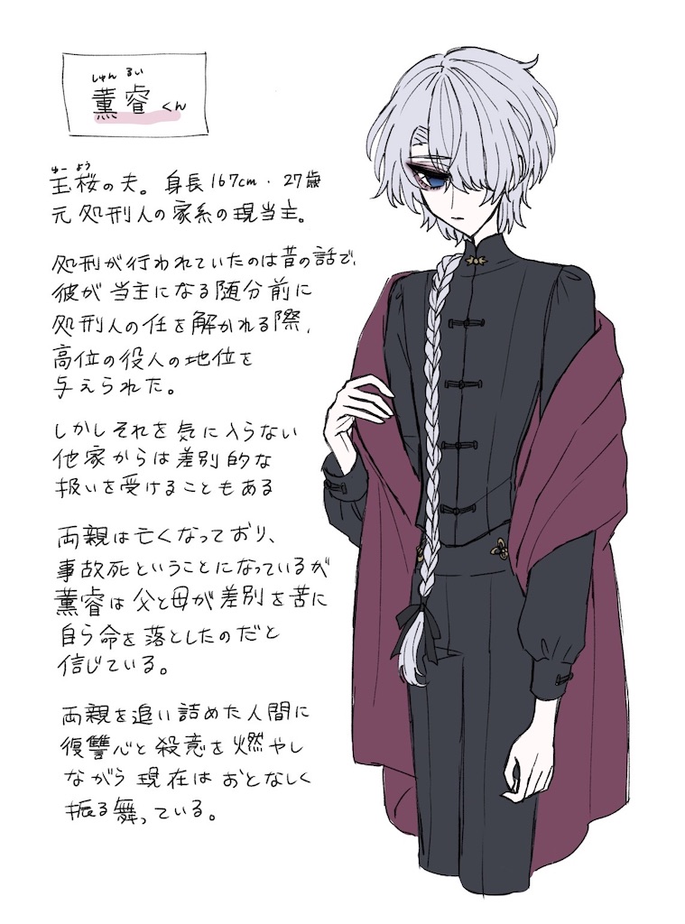 f:id:beatorice:20250302095901j:image