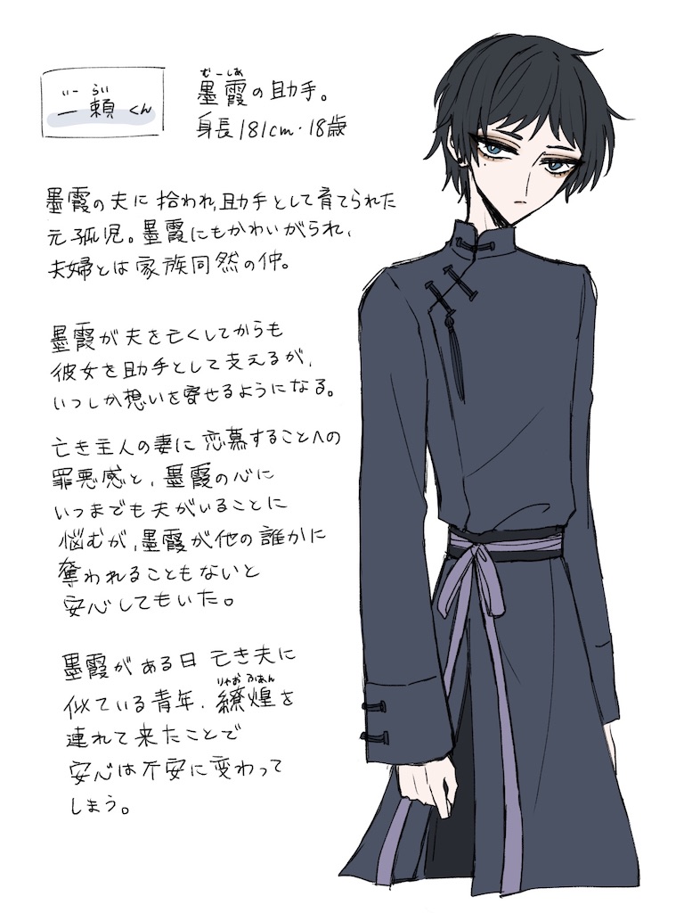 f:id:beatorice:20250302095905j:image