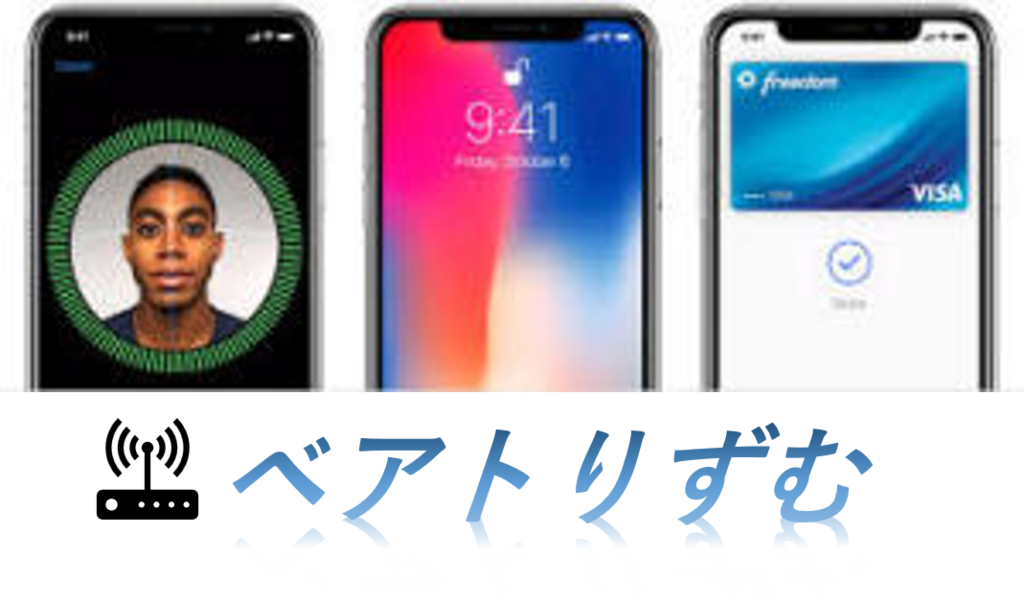 f:id:beatrice6166:20171106095055p:plain