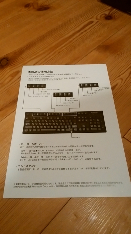 f:id:beatrose2010:20161224201320j:plain