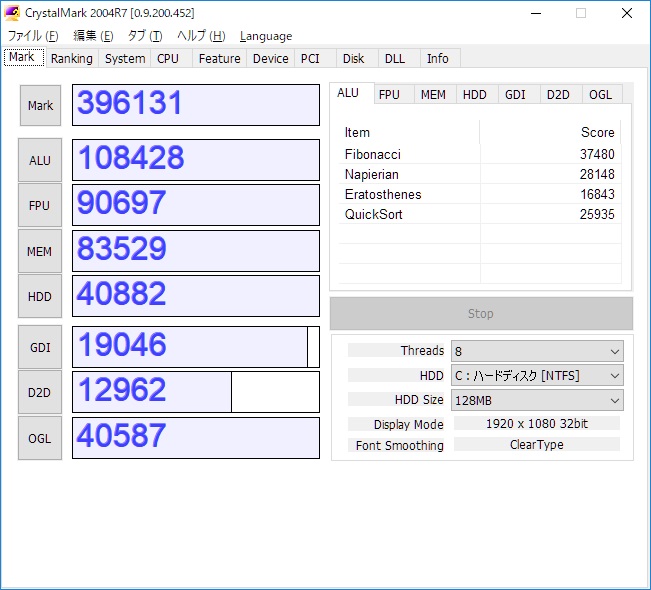 f:id:beatrose2010:20180828234540j:plain