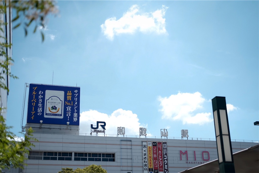 f:id:beatsjungle:20170826212731j:image