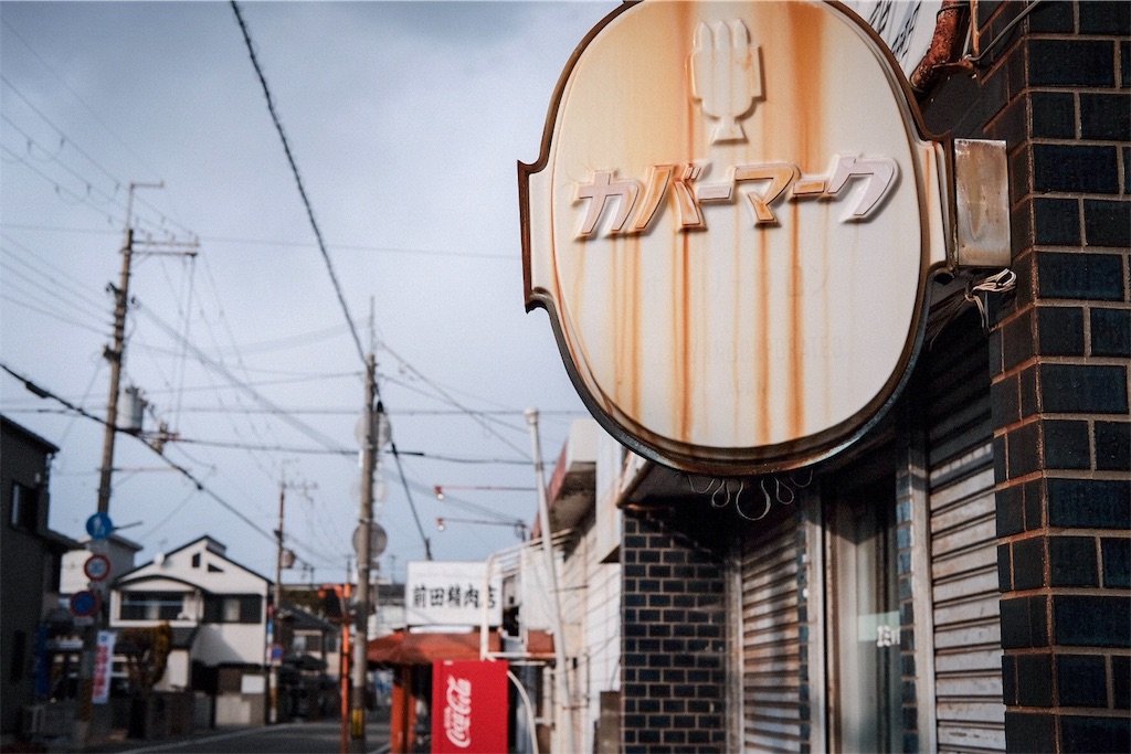 f:id:beatsjungle:20180217220134j:image f:id:beatsjungle:20180217220134j:image