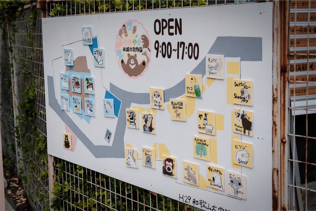 f:id:beatsjungle:20180329210227j:image