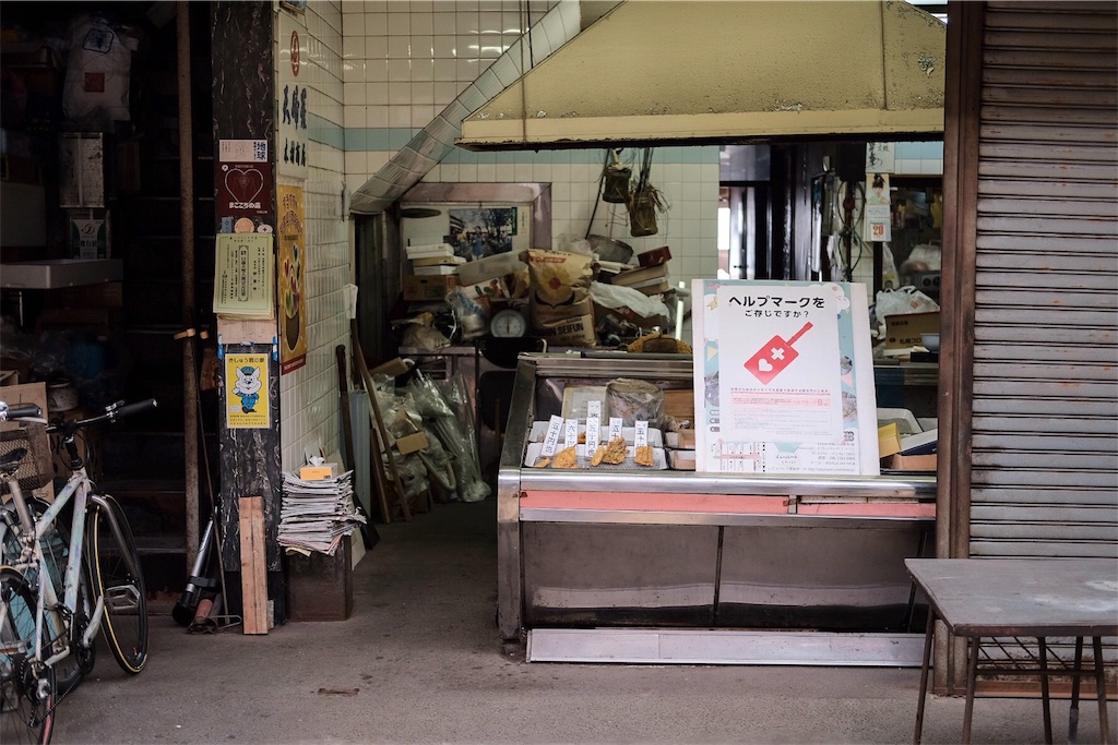 f:id:beatsjungle:20180521210307j:plain