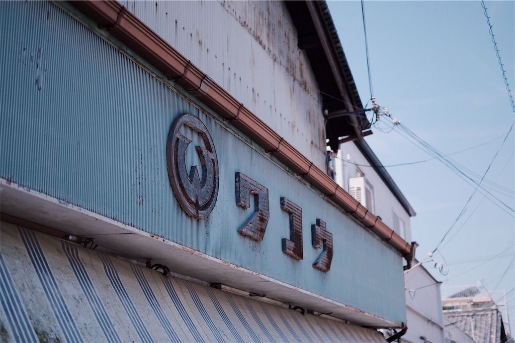 f:id:beatsjungle:20180628210225j:image