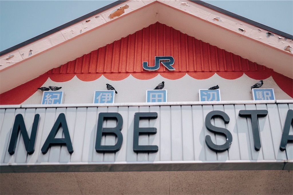 f:id:beatsjungle:20180901200952j:image