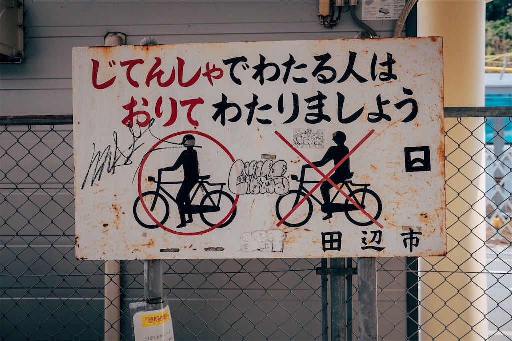 f:id:beatsjungle:20180901214159j:plain