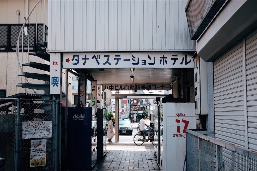 f:id:beatsjungle:20180901214204j:image