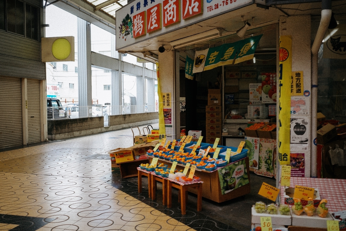 みその商店街｜和歌山駅すぐ！昭和レトロなアーケードと新店舗めぐり