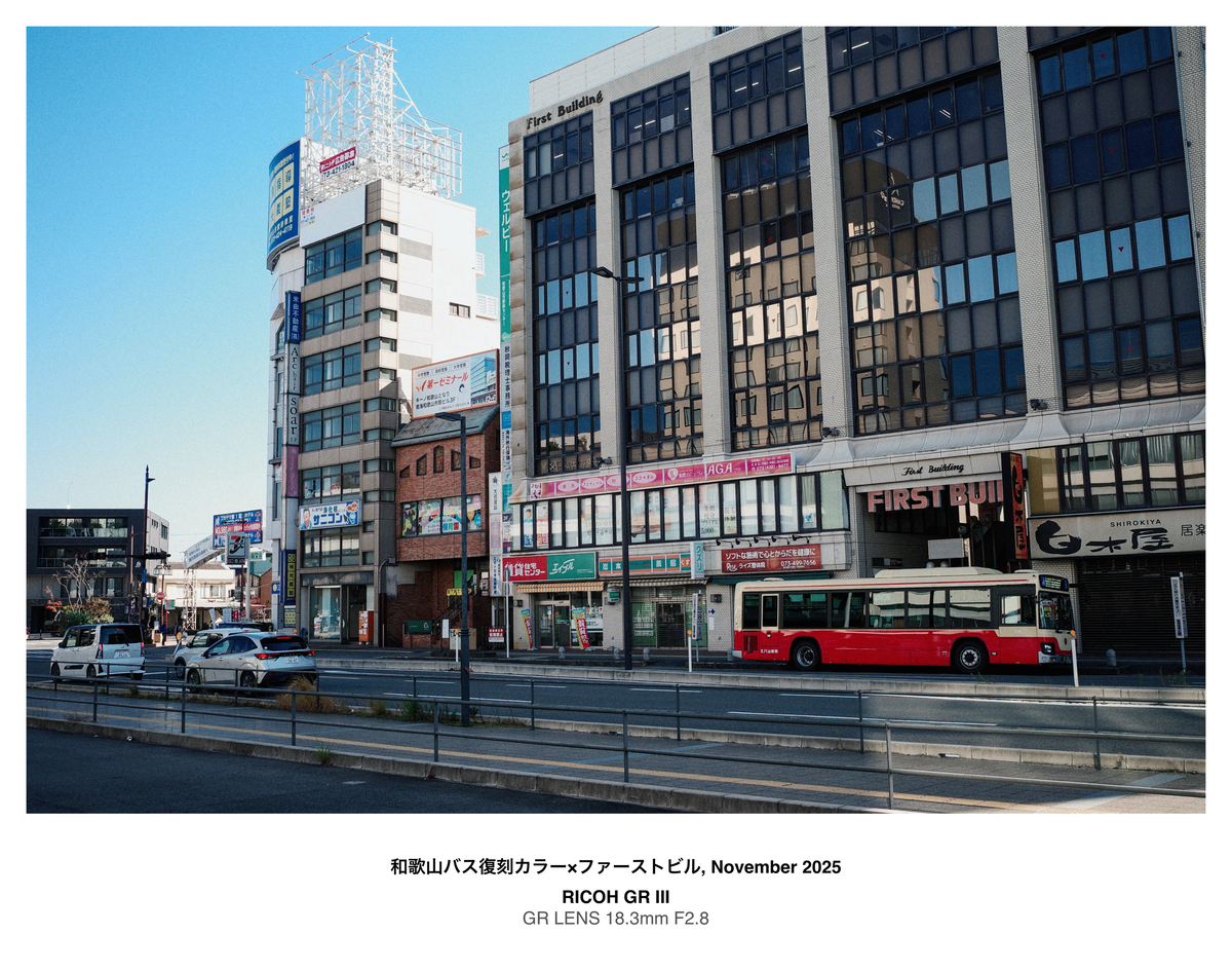 和歌山バスの復刻カラー登場｜1976年＆1960年代デザインを和歌山市内で