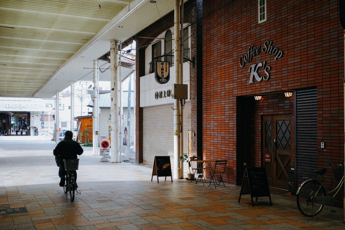 東ぶらくり丁のcoffee shop Ｋ's
