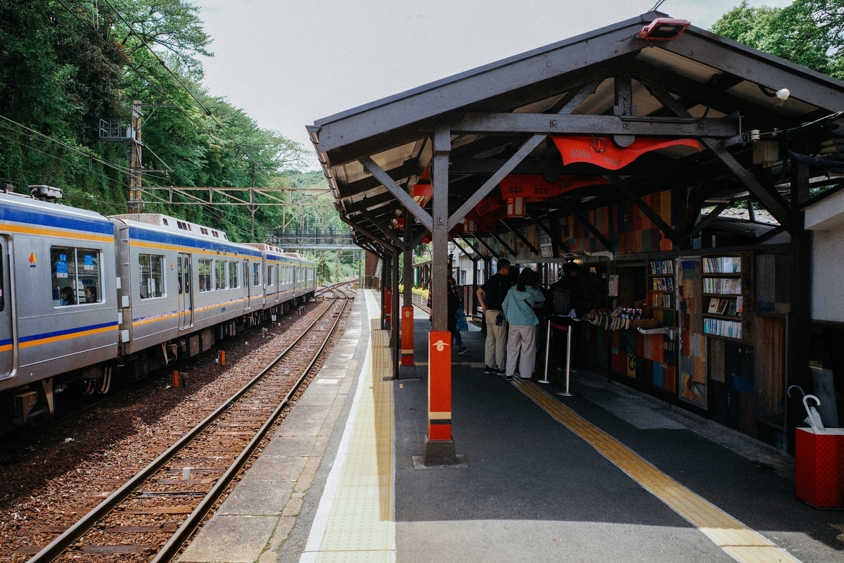 九度山駅構内の風景