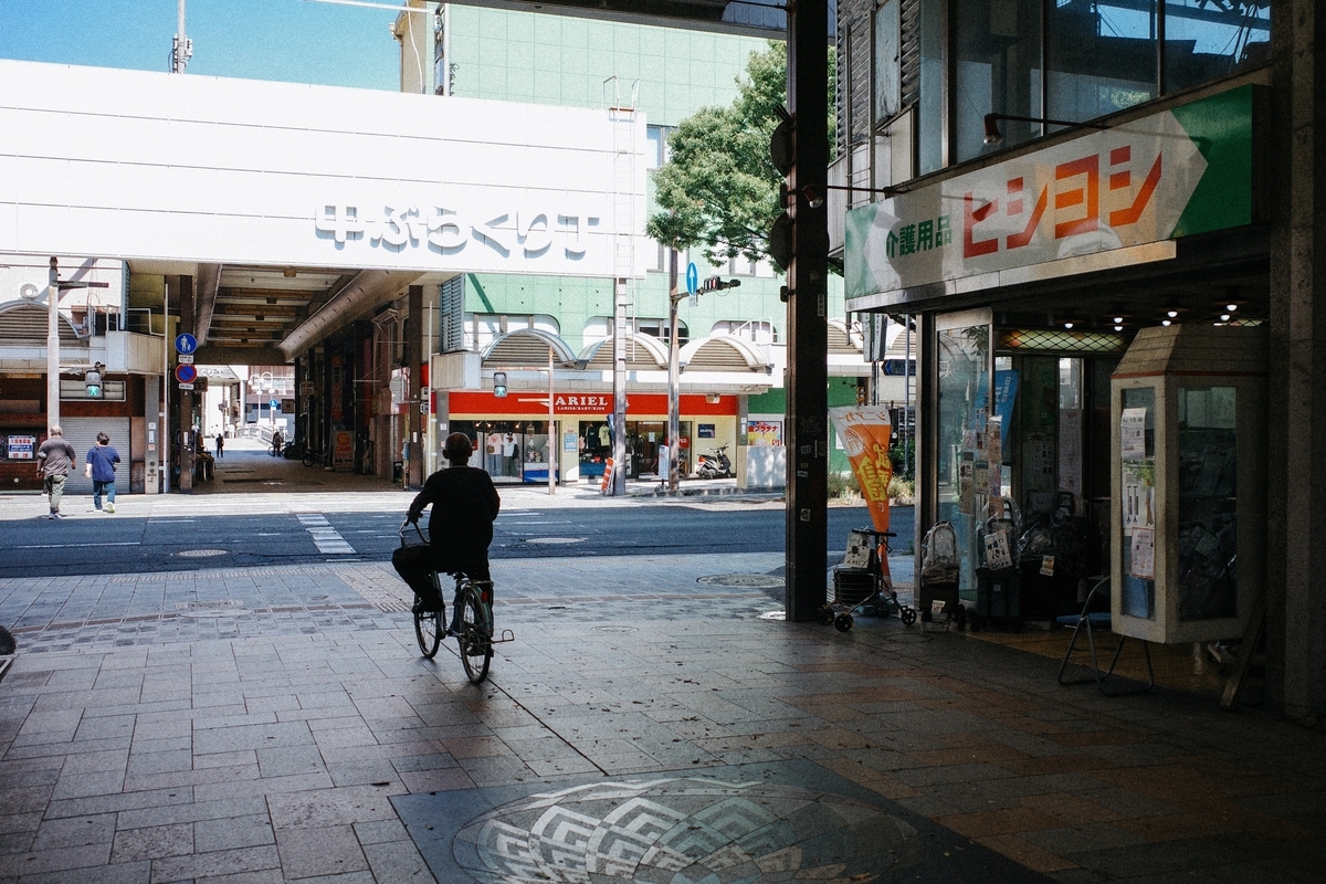 中ぶらくり丁商店街の風景
