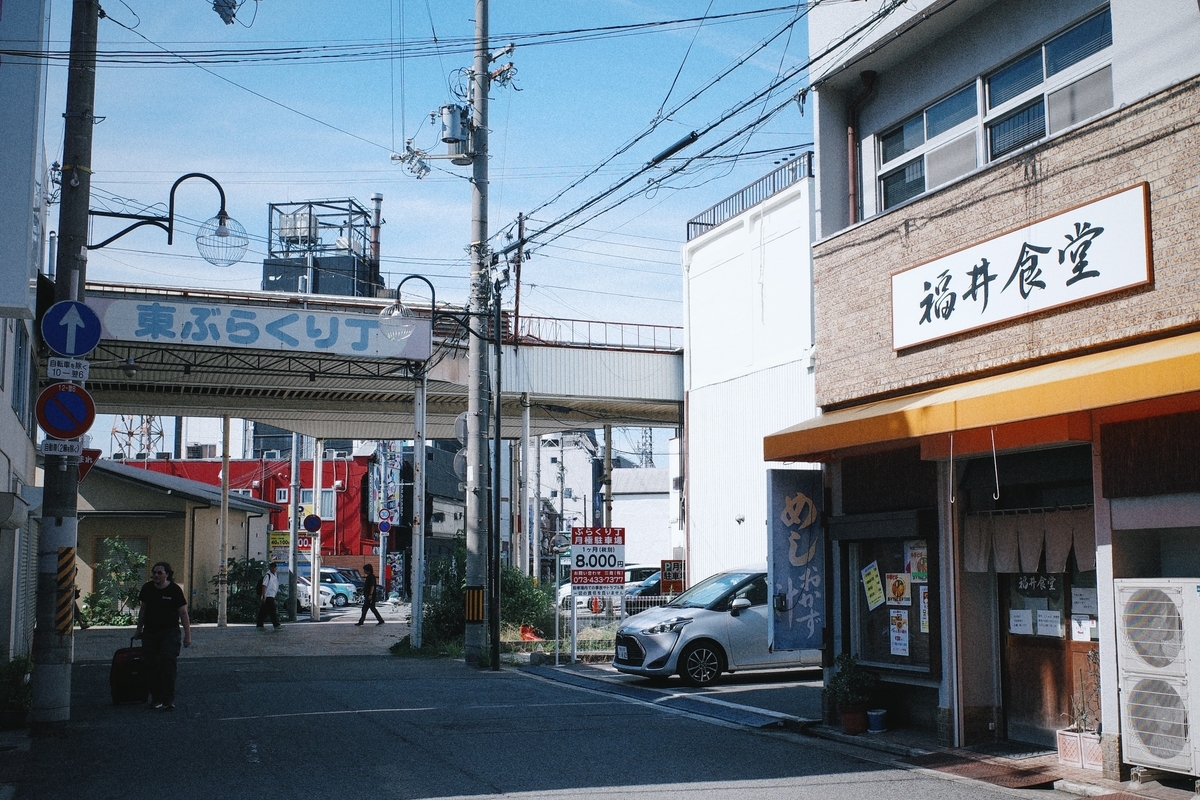 東ぶらくり丁アーケードと福井食堂