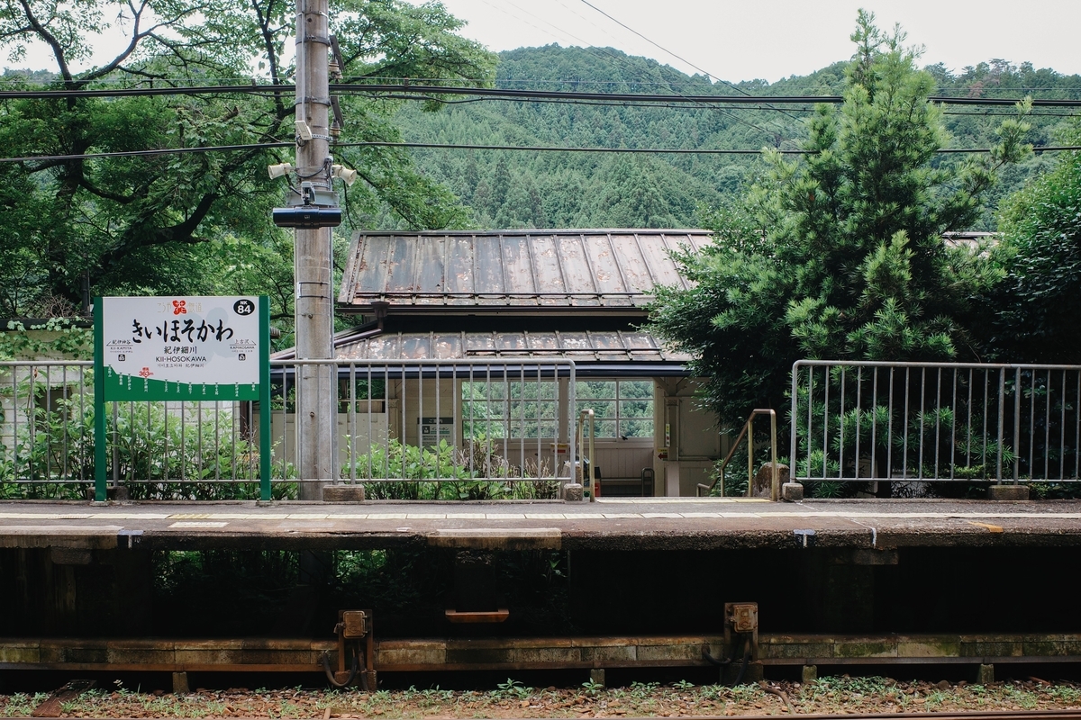 紀伊細川駅のホーム