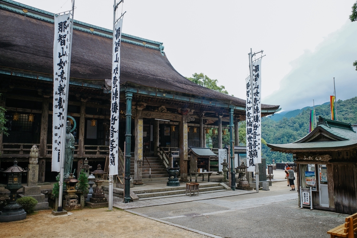 熊野那智大社から那智の滝へ｜青岸渡寺・三重の塔を巡る - Record of