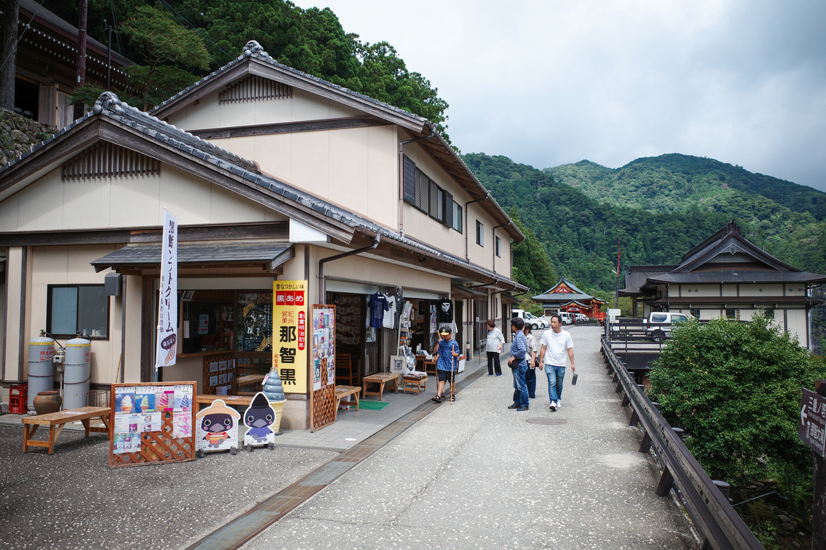 熊野那智大社から那智の滝へ｜青岸渡寺・三重の塔を巡る - Record of