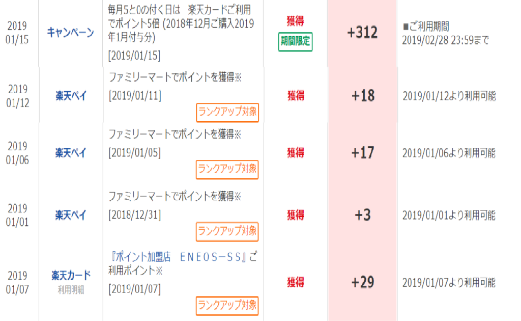 f:id:beaune1011:20190116094500p:plain