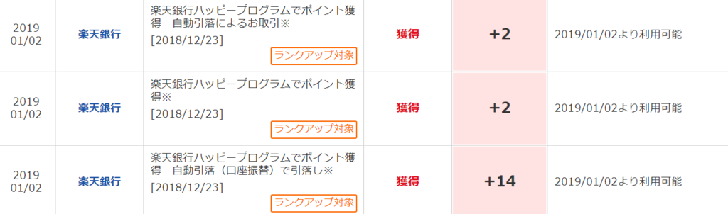 f:id:beaune1011:20190116095621p:plain