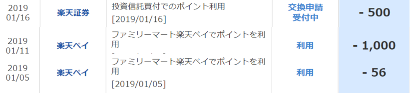 f:id:beaune1011:20190116100457p:plain