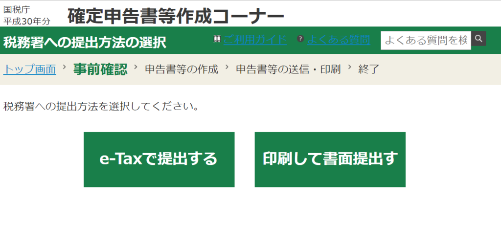 f:id:beaune1011:20190207191635p:plain f:id:beaune1011:20190207191635p:plain