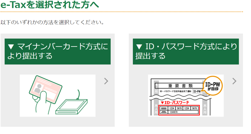 f:id:beaune1011:20190207191739p:plain f:id:beaune1011:20190207191739p:plain